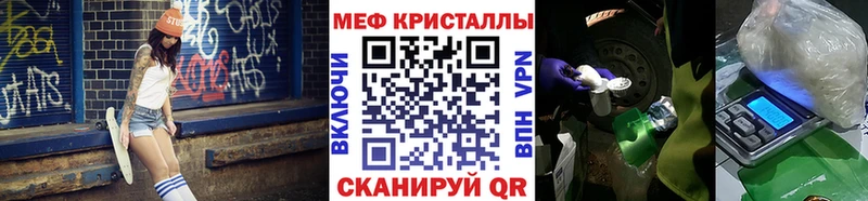Хочу наркоту Чёрмоз АМФЕТАМИН  APVP  Меф  ЭКСТАЗИ  ГАШИШ 