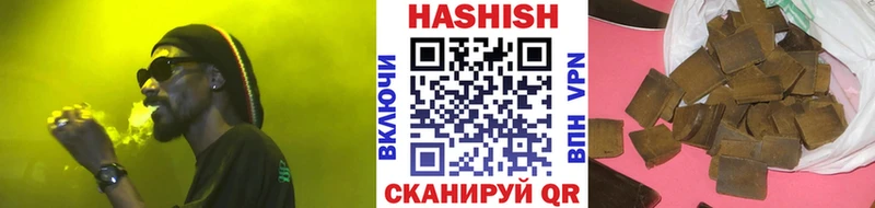 Героин Чёрмоз