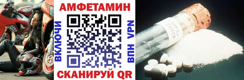 blacksprut ссылки Чёрмоз Амфетамин 97%