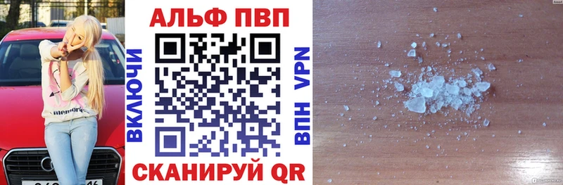 MEGA как зайти  Чёрмоз  Alpha-PVP СК КРИС 