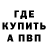 ГАШ убойный Navyund Craft