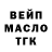 Дистиллят ТГК THC oil Spoon Guy