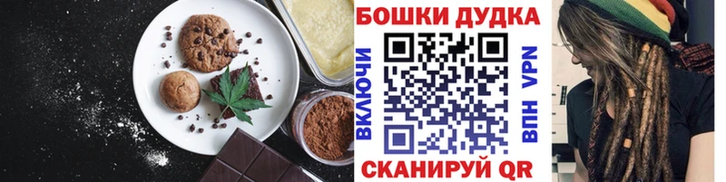 Cannafood конопля  Чёрмоз 