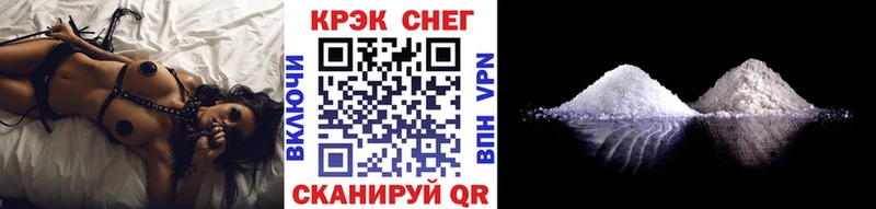 kraken маркетплейс  Чёрмоз  КОКАИН Колумбийский 