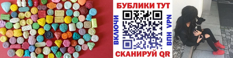 ОМГ ОМГ как войти  Чёрмоз  Экстази MDMA 