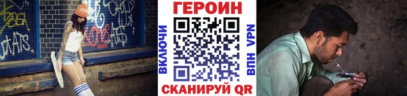 ссылка на мегу рабочий сайт  Чёрмоз  Героин VHQ 