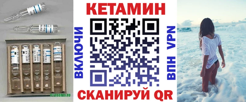 darknet официальный сайт  Чёрмоз  Кетамин ketamine  где купить   omg  