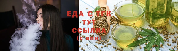молекула духа Ступино