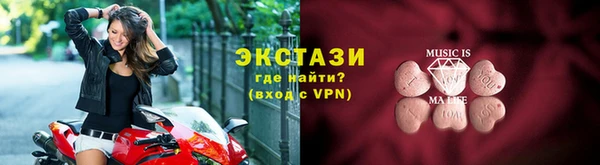 прущие грибы Алексеевка