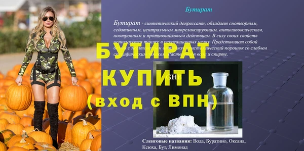 амф Алексин