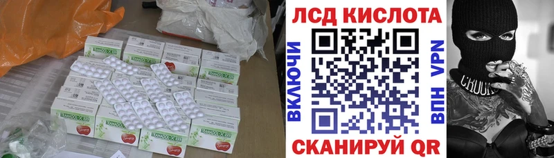 Лсд 25 экстази кислота  Чёрмоз 