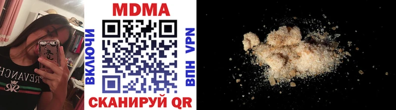 MDMA молли Чёрмоз