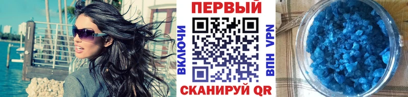 что такое   Чёрмоз  МЕТАМФЕТАМИН винт 
