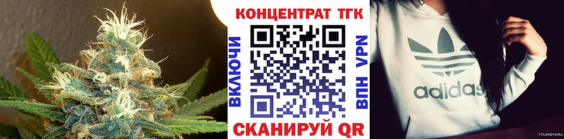 наркота  Чёрмоз  ТГК вейп с тгк 